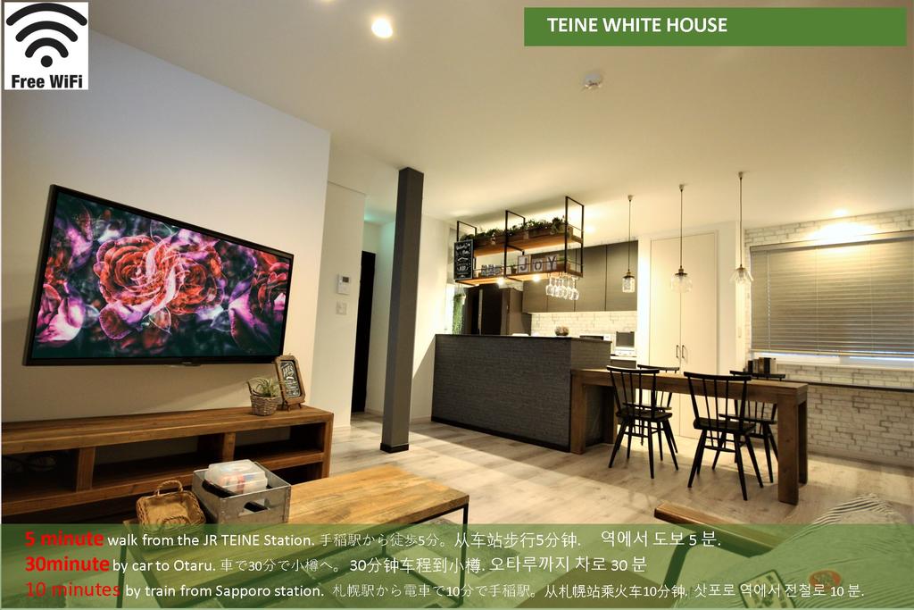 TEINE WHITE HOUSE