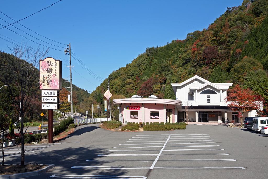 Garyu-no-Sato