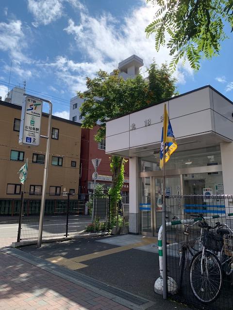 Service Apartment Sapporo N17 506