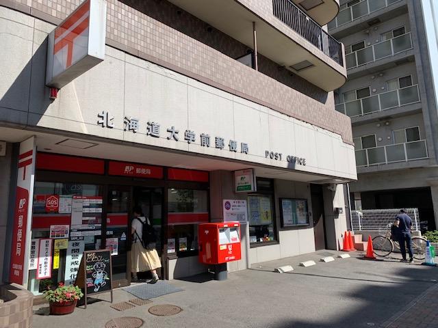 Service Apartment Sapporo N17 506