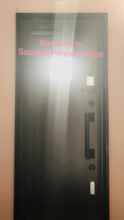 SAPPORO PRINCESS HOTEL