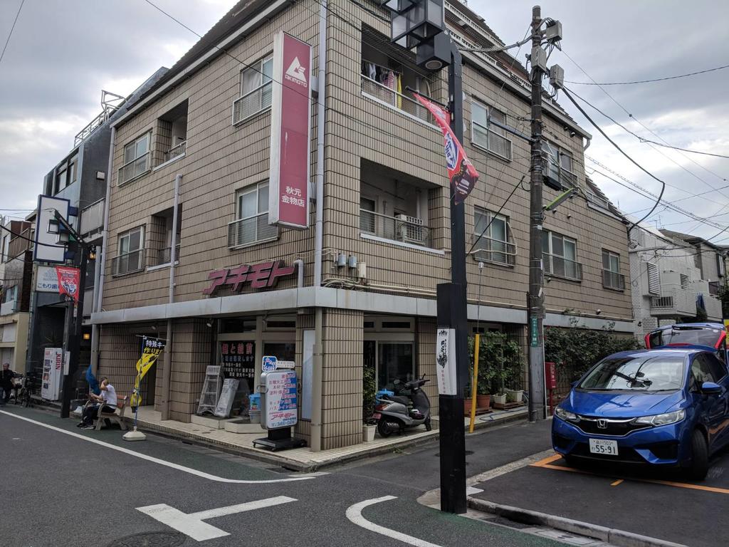 LICENSED Comfortable Residence in Shimokitazawa