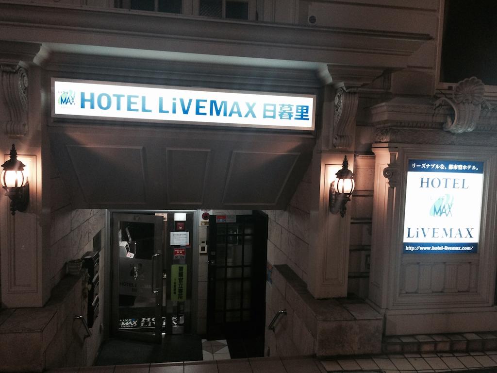 Hotel Livemax Nippori