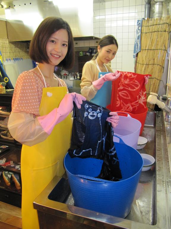 Dyeing and Hostel Nakashimaya - Female Only