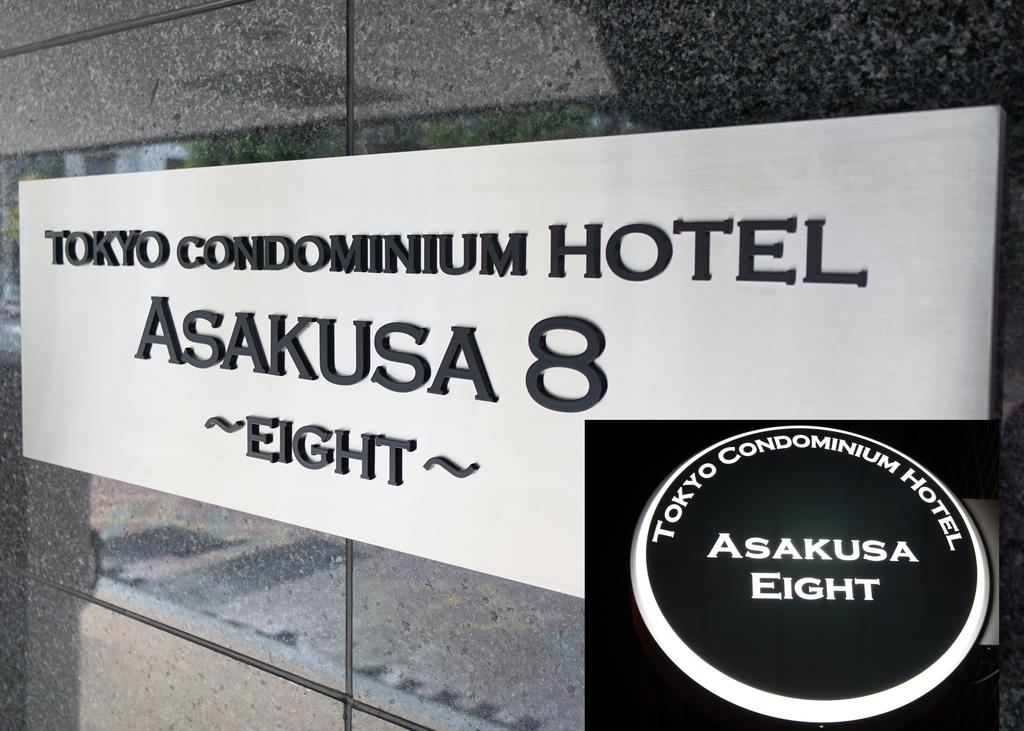 Asakusa Eight -Tokyo Condominium Hotel-