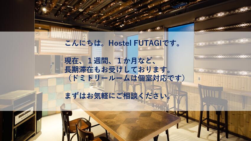 Hostel FUTAGI