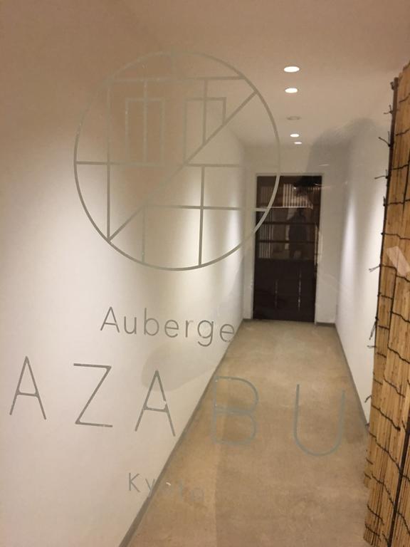 Auberge AZABU