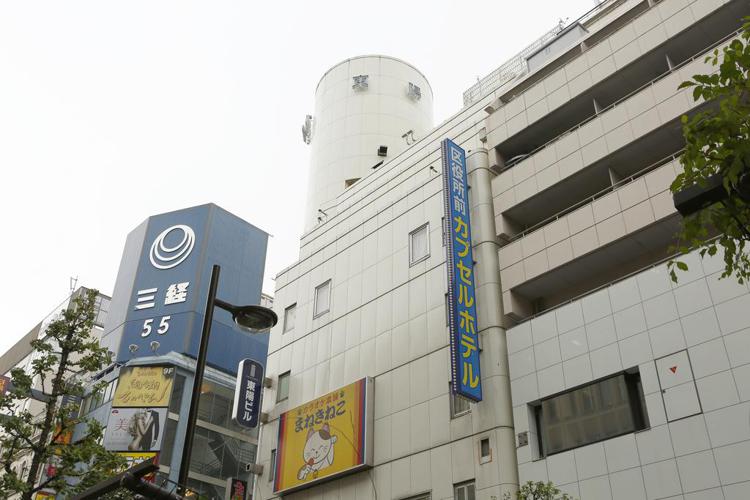 Shinjuku Kuyakusho-mae Capsule Hotel