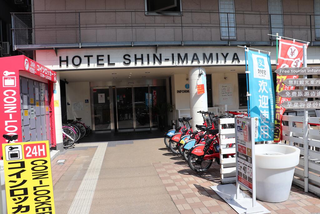 Hotel Shin-Imamiya