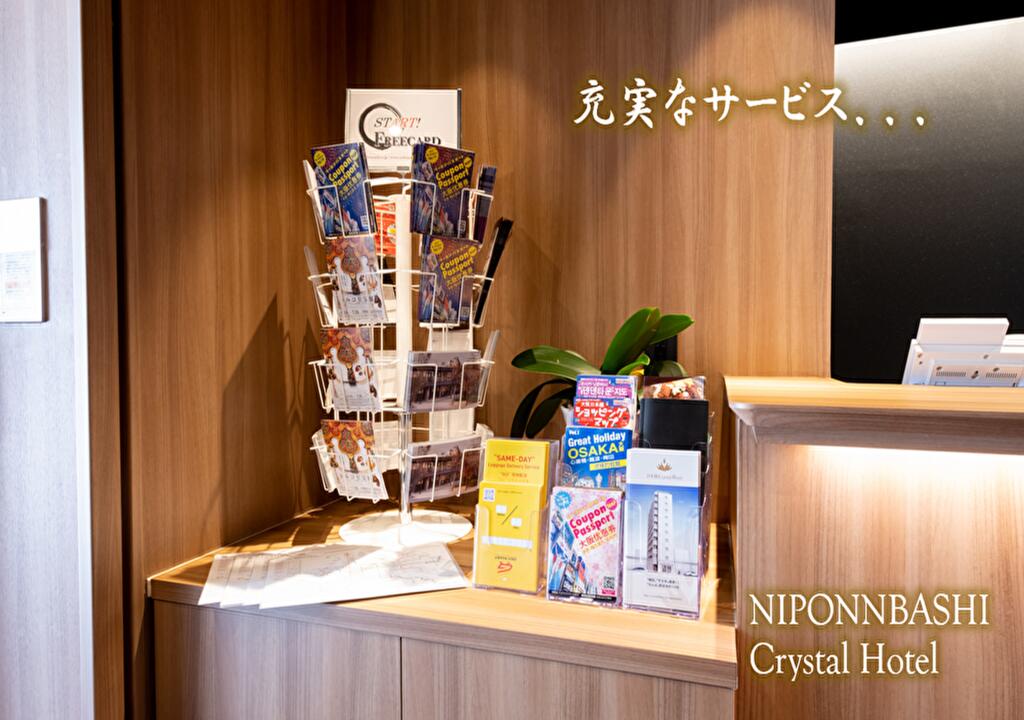 Nipponbashi Crystal Hotel