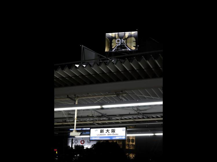 nine hours Shin Osaka Station