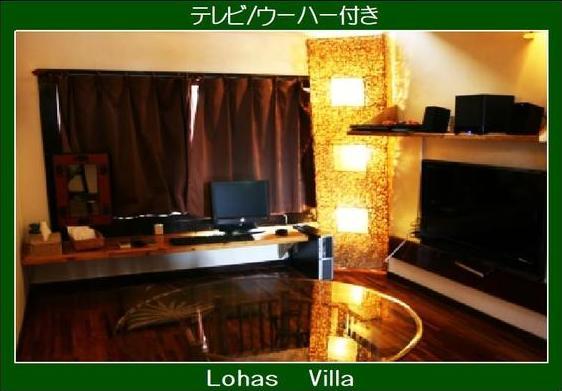 Lohas Villa