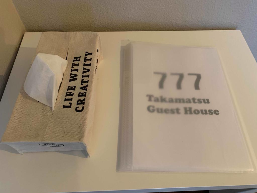 777 Takamatsu Guest House