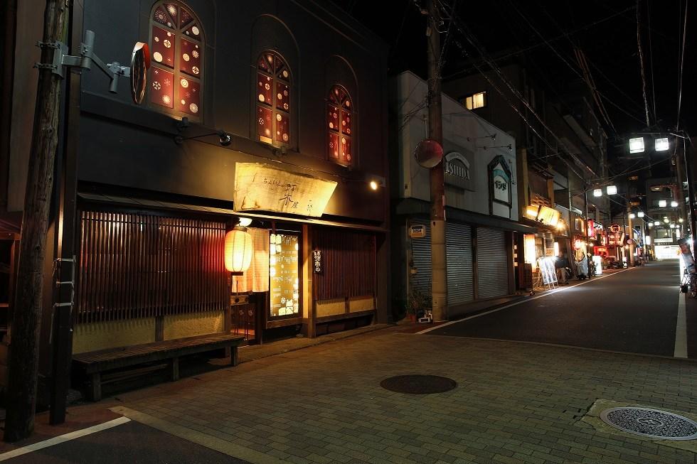 Guesthouse Kyoto-Yamashina