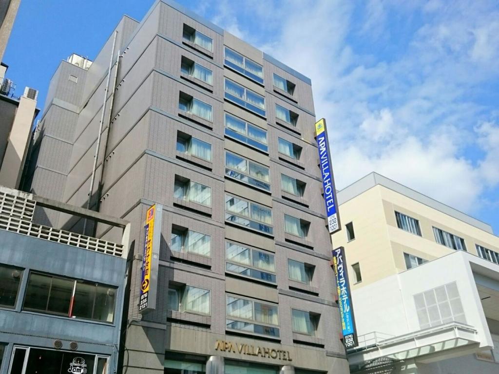 APA Villa Hotel Kanazawa Katamachi