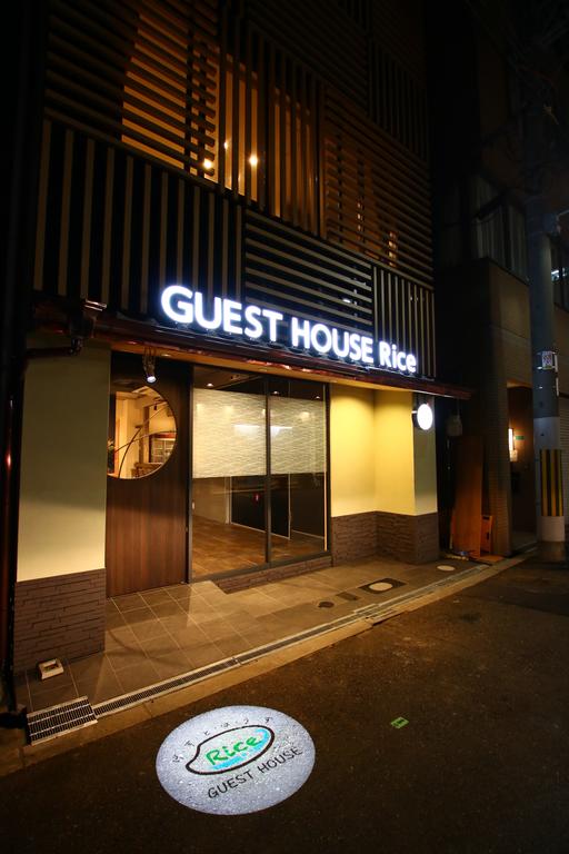 Guest House Rice Chikko