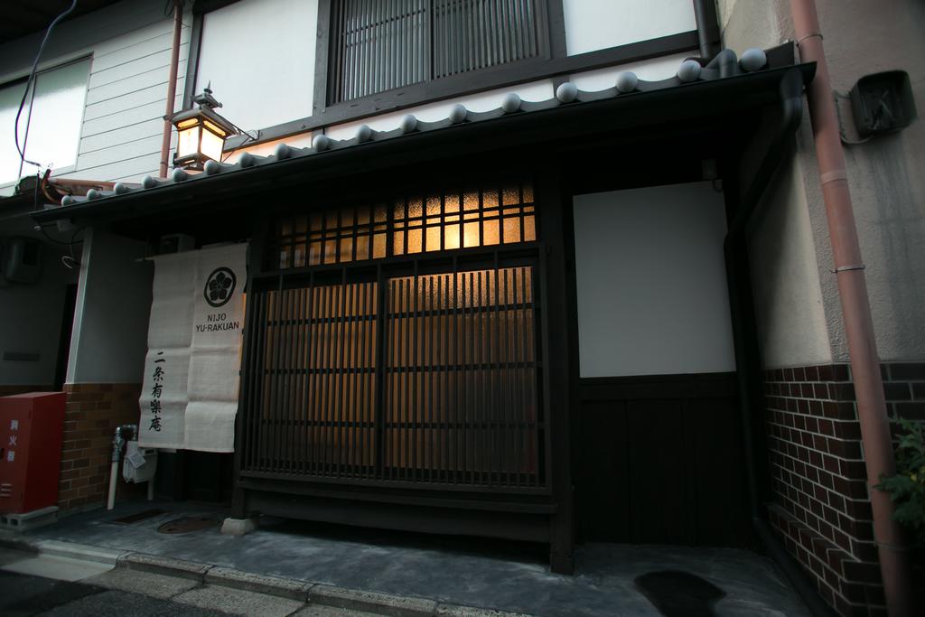 Nijo Yurakuan