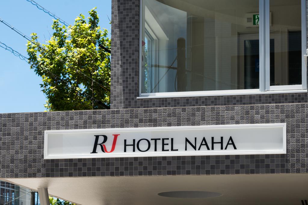 RJ Hotel Naha