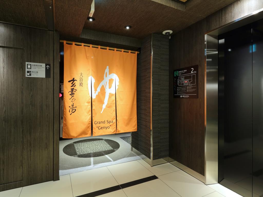 APA Hotel Nagoya Sakae Kita