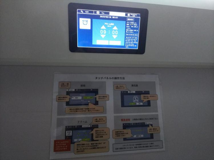 Kobe Capsule Hotel Seki