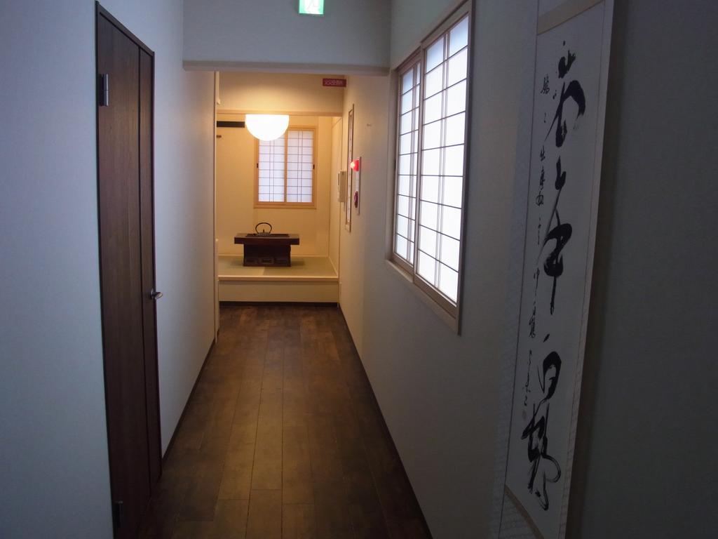 Kamoya Ryokan