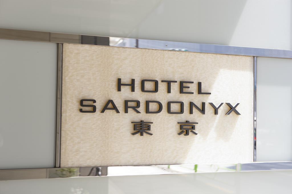 Hotel Sardonyx Tokyo