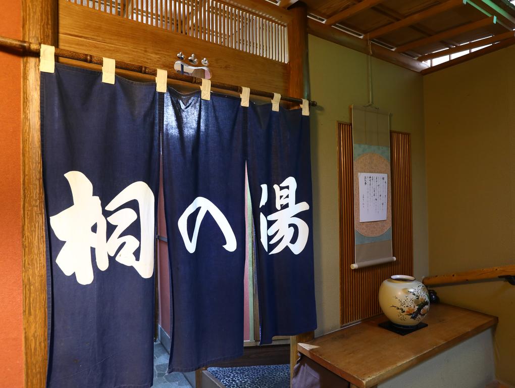 Ikariya Ryokan