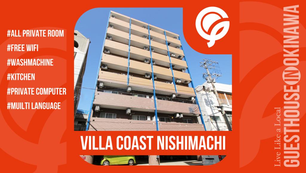 Villa Coast Nishimachi - Guesthouse in Okinawa