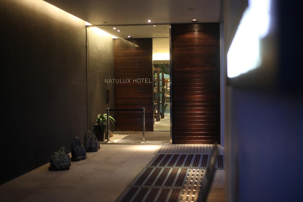 Furano Natulux Hotel