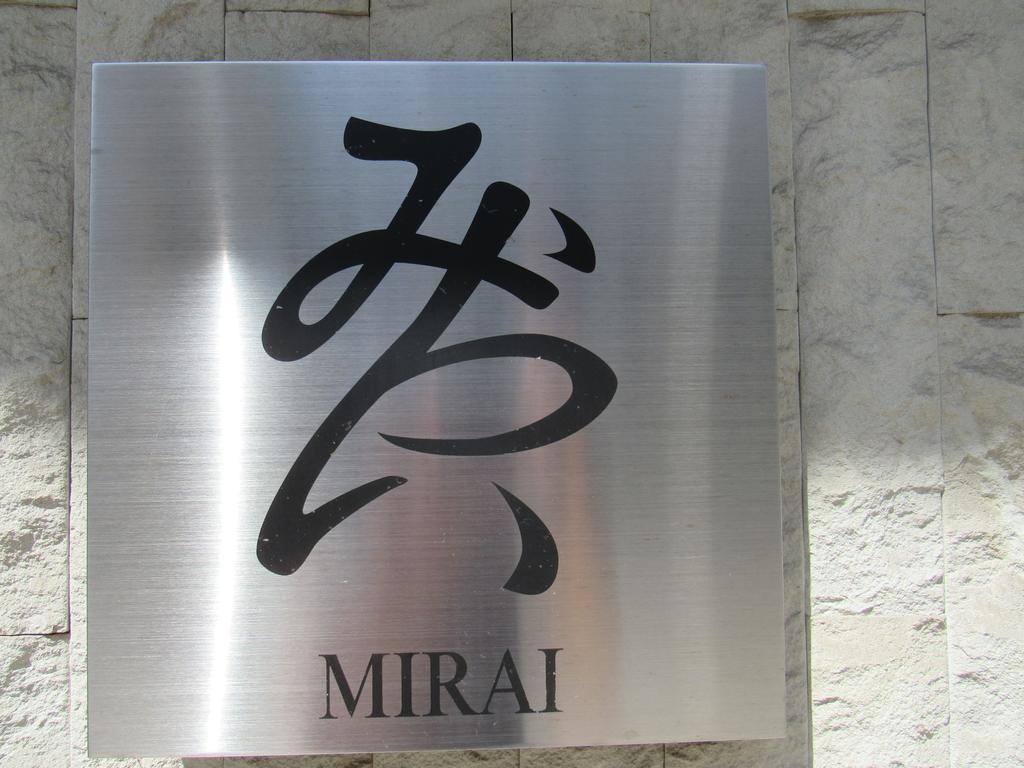 Hotel Mirai