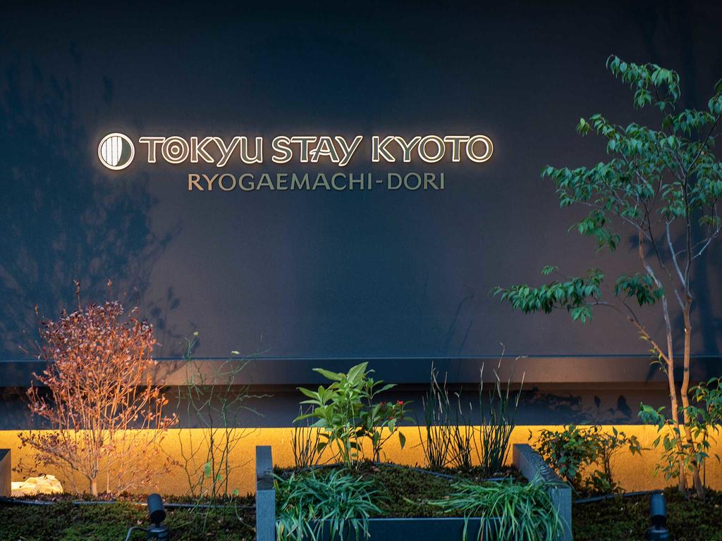 Tokyu Stay Kyoto Ryogaemachi Dori Sanjo Karasuma