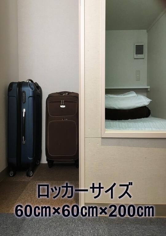 1 Night 1980 Hostel Tokyo Asakusa Simple Stay