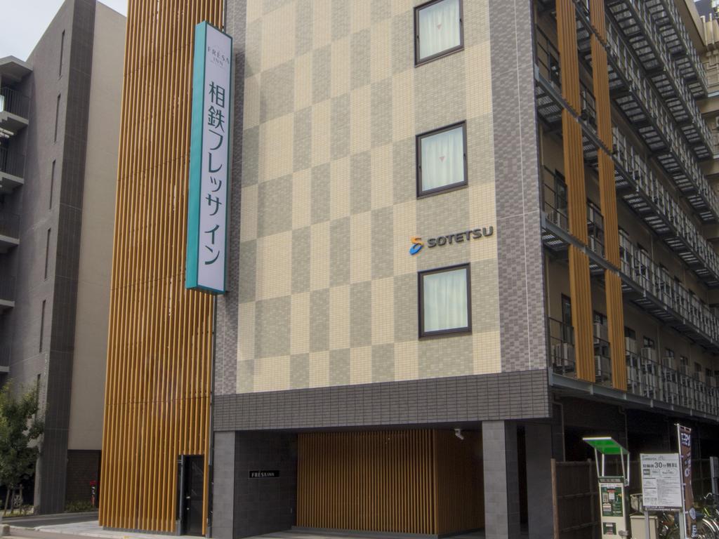 Sotetsu Fresa Inn Kyoto-Hachijoguchi