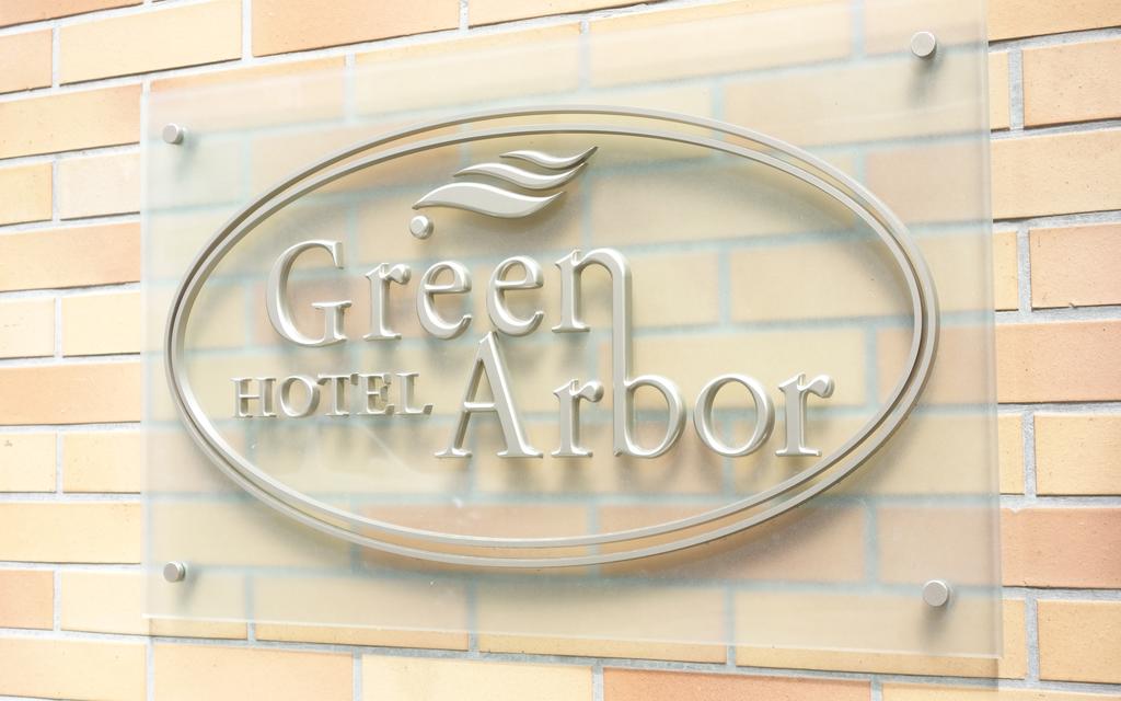 Hotel Green Arbor