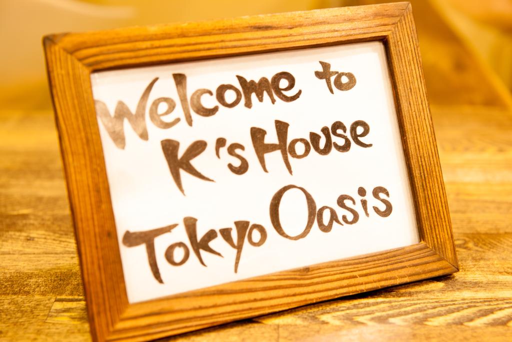 K's House Tokyo Oasis - Asakusa Downtown