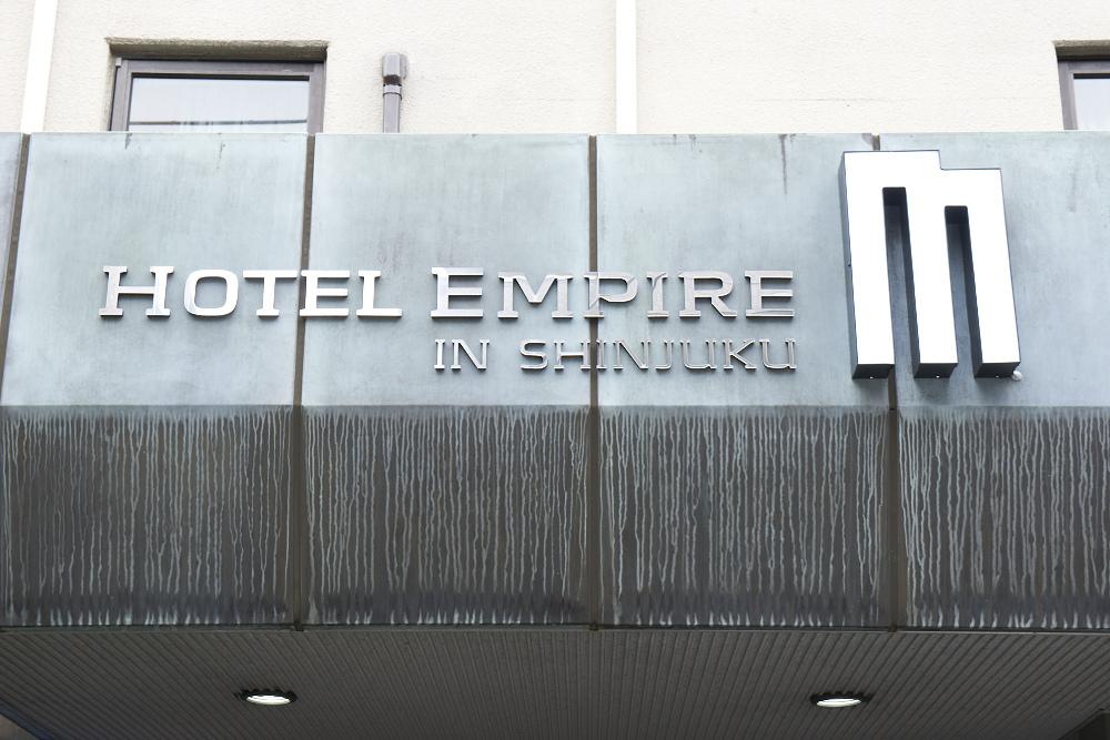 Hotel Empire in Shinjuku