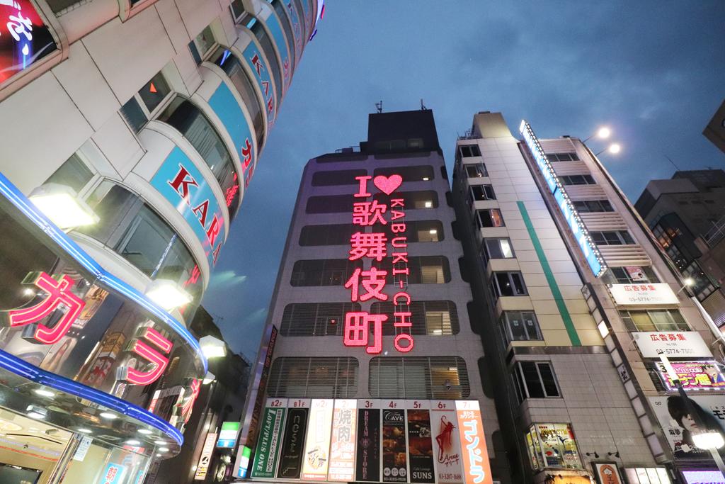 Hotel Yuyukan Center of Kabukicho, Shinjuku