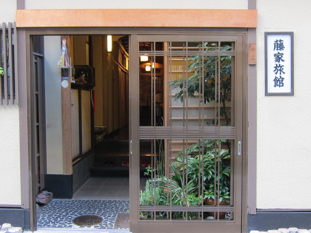 Fujiya Ryokan