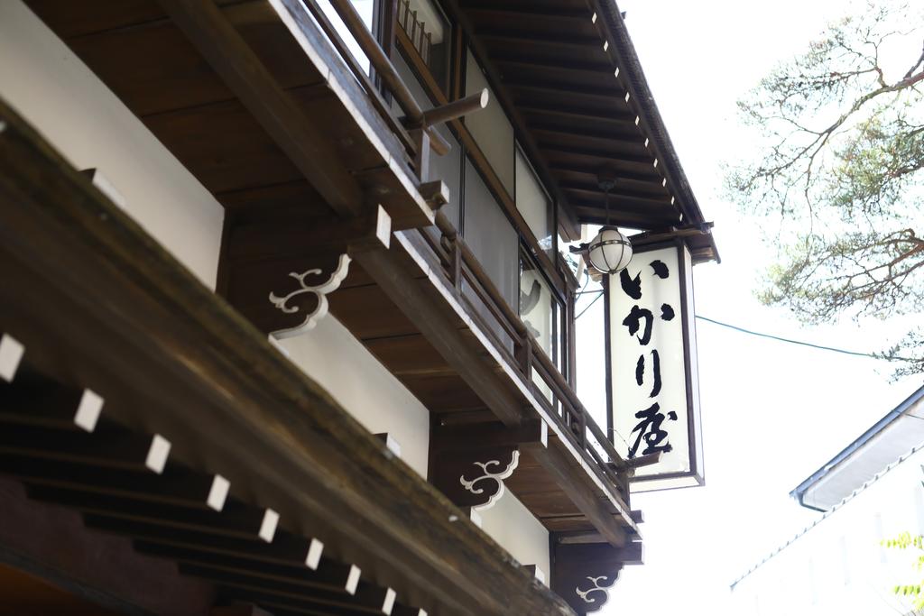 Ikariya Ryokan