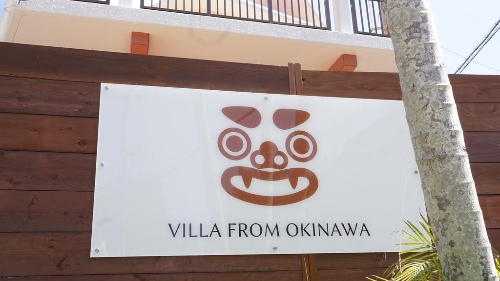 Villa From Okinawa - Condominium