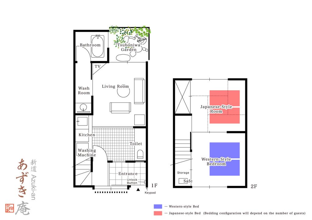 Azuki an Machiya House