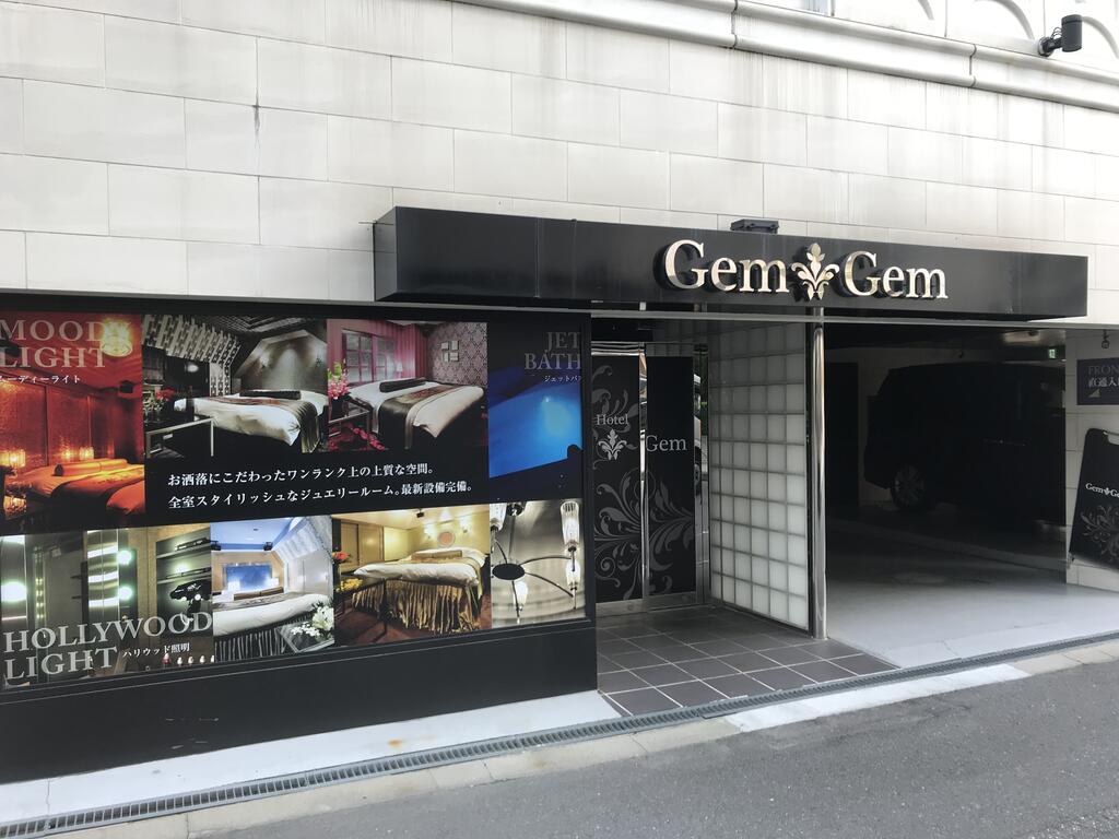 Hotel Gem Gem Juso (Adult Only)