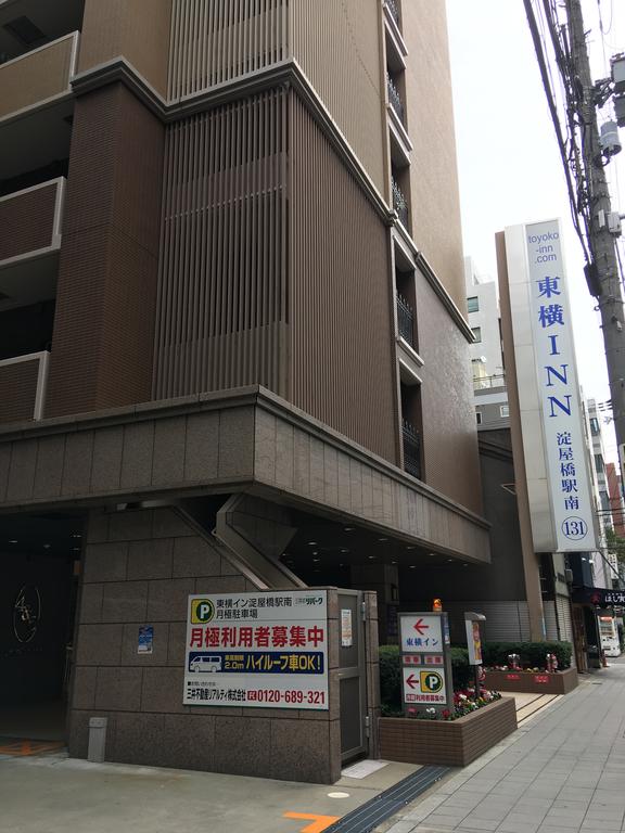 Toyoko Inn Osaka Yodoyabashi-eki Minami