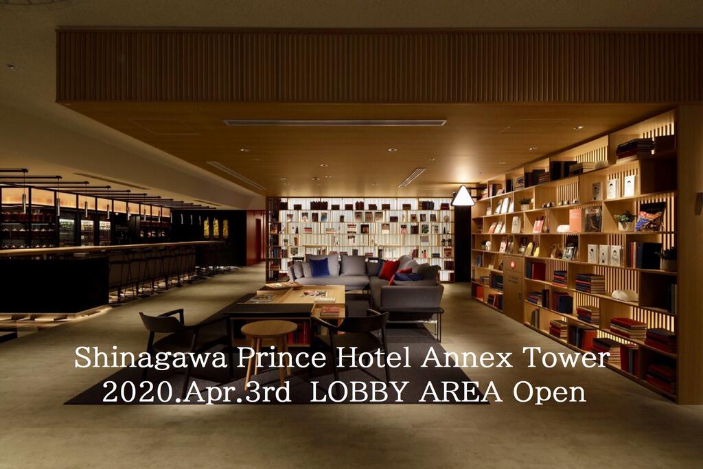 Shinagawa Prince Hotel