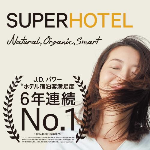 Super Hotel Hakodate