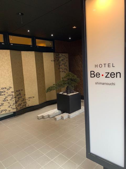 Hotel Be-zen shimanouchi