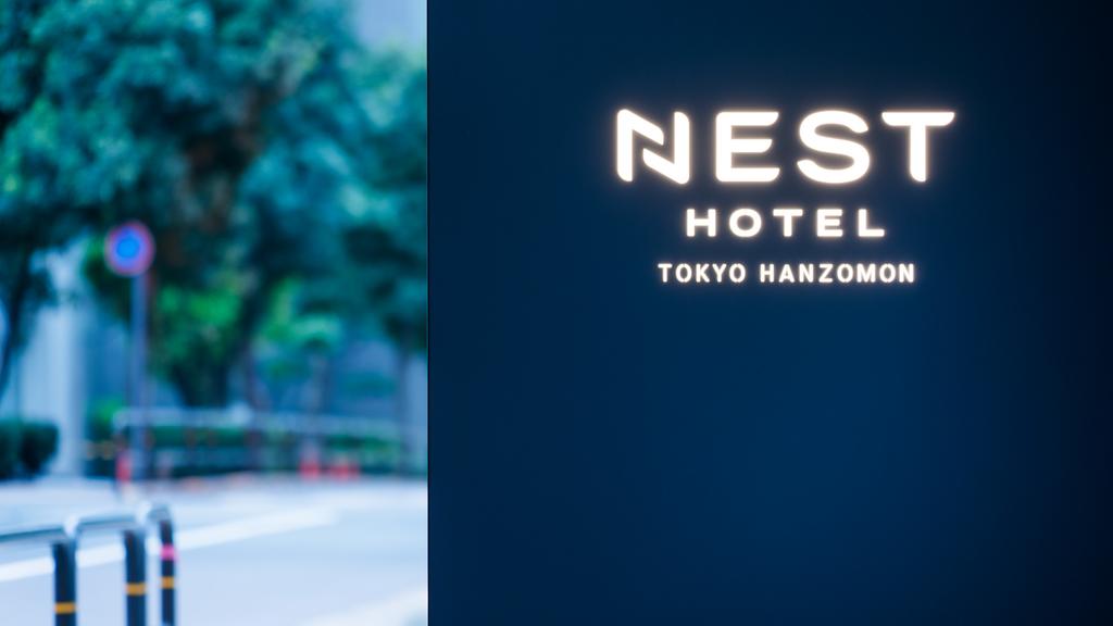 Nest Hotel Tokyo Hanzomon