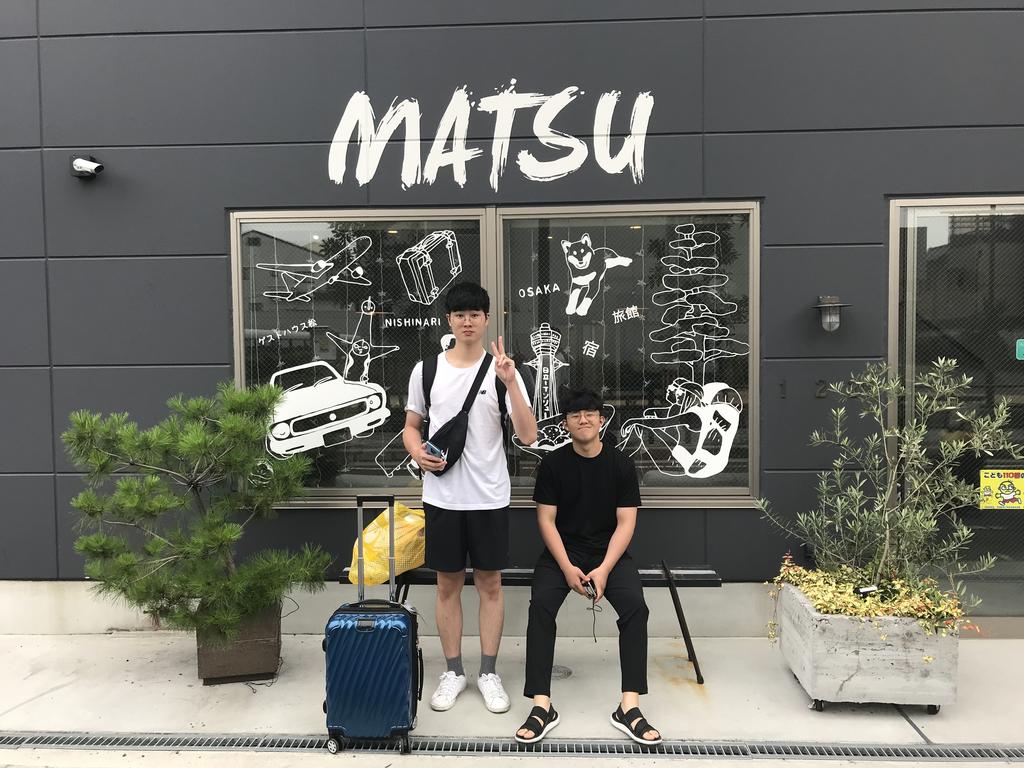 Guest House Matsu