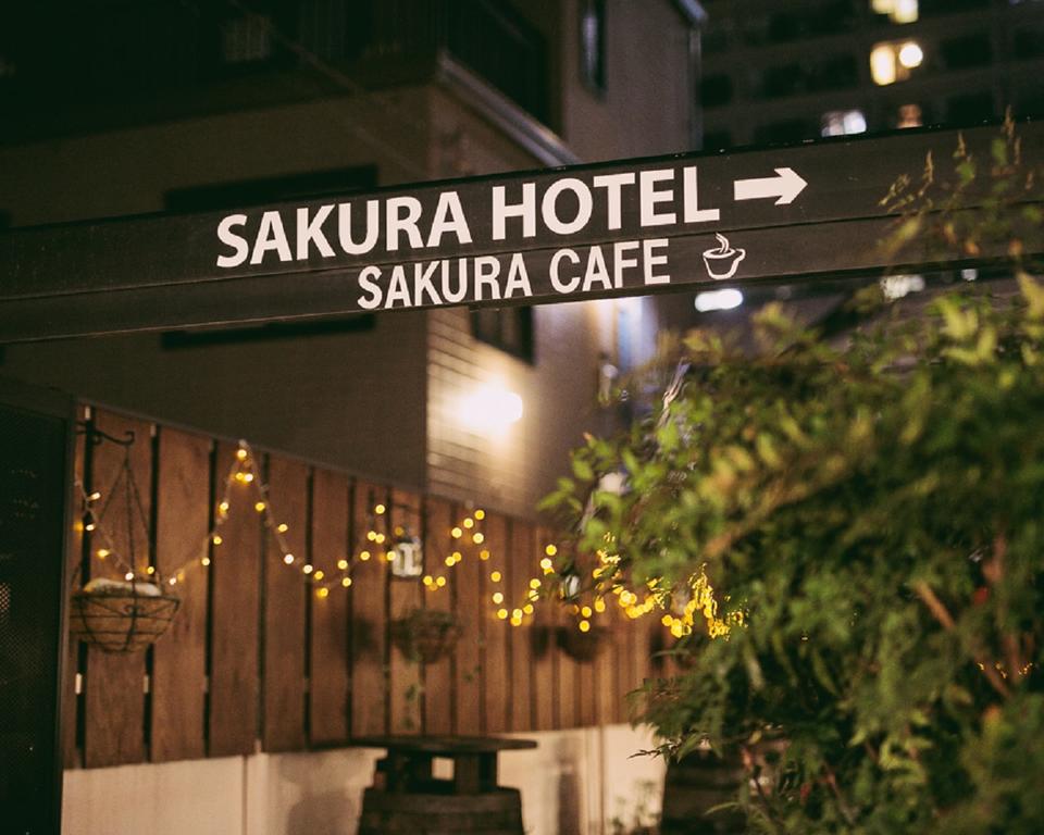 Sakura Hotel Hatagaya