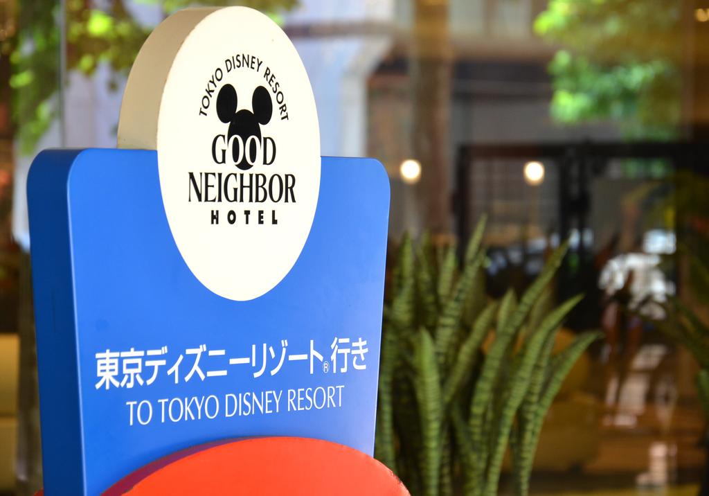 Hotel Metropolitan Edmont Tokyo